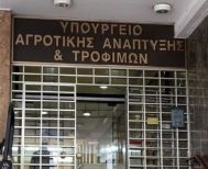 Καταλογίστηκαν τα πρώτα πρόστιμα 56.000 ευρώ σε φορείς πιστοποίησης βιολογικών προϊόντων - Το ΥΠΑΑΤ θωρακίζει το σύστημα με εντατικοποίηση των ελέγχων