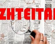 ΖΗΤΕΙΤΑΙ κυρία για φροντίδα ηλικιωμένης στη Βέροια σε 24ωρη βάση