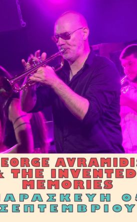 George Avramidis & The Invented Memories ανοίγουν το Naoussa Street Food Festival 2025 – Wine Edition με μια μαγευτική βραδιά jazz