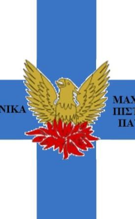 Η προδoμένη (;) απόπειρα κατάληψης της Βέροιας, από τον Καρατάσο, τον Φεβρουάριο του 1822 