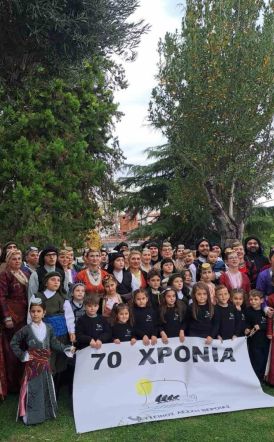 Η Εύξεινος Λέσχη Βέροιας συμμετείχε με όλα τα τμήματα της στην παρέλαση 