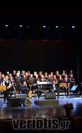 Ευχαριστίες του Ομίλου Προστασίας Παιδιού Βέροιας για την εκδήλωση:  «Τραγούδια που αγαπήσαμε».