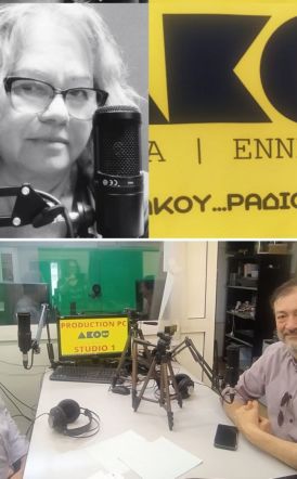 «Πρωινές σημειώσεις» της Τρίτης 27 Μαΐου 2025, με τη Σοφία Γκαγκούση