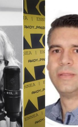 «Πρωινές σημειώσεις» της Παρασκευής 13 Ιουνίου 2025, με τη Σοφία Γκαγκούση