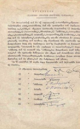 Πενία αιωνία - επαιτεία διαρκείας