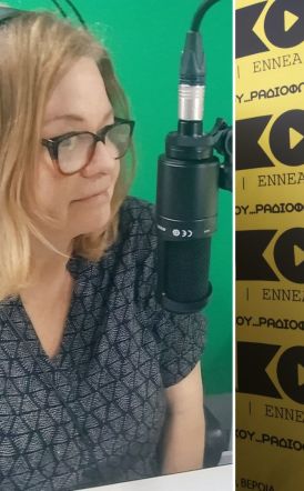 «Πρωινές σημειώσεις» της Τετάρτης 21 Μαΐου 2025, με τη Σοφία Γκαγκούση