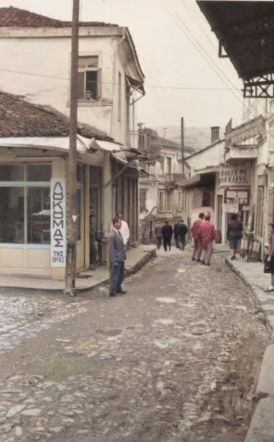 ΜεΜιαΜατια Βέροια, 1958. Οδός Μεγάλου Αλεξάνδρου