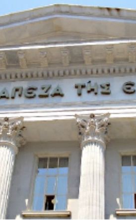 Τράπεζα της Ελλάδος:  Το κόστος της στέγασης «τρώει» το μεγαλύτερο  ποσοστό από το εισόδημα των νοικοκυριών στην Ελλάδα -Η κατάσταση επιδεινώνεται από  την συνεχή αύξηση των τιμών ενοικίασης