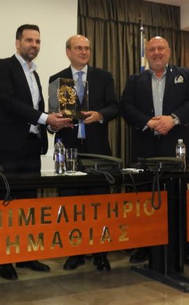 Από την κοπή πίτας του Επιμελητηρίου Ημαθίας