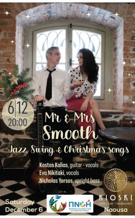 Το Σάββατο 6 Δεκεμβρίου στη Νάουσα: Χριστουγεννιάτικη βραδιά με τους  Mr and Mrs Smooth