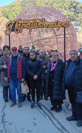 Ο ΣΟΦΨΥ ΗΜΑΘΙΑΣ  ΣΤΗΝ ΠΑΡΑΜΥΘΟΧΩΡΑ