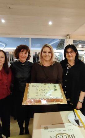 Η Μ.Α.μ.Α έκοψε τη βασιλόπιτα 