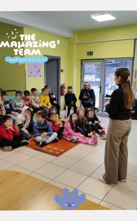  «Εσύ κι Εγώ Μαζί»: Μαθαίνουμε να συνυπάρχουμε μέσα από την εμπειρία