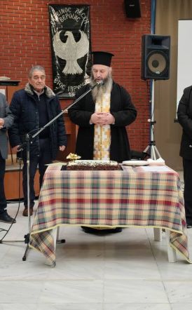 Έγινε η απολογιστική Συνέλευση και η κοπή πίτας από την Εύξεινο Λέσχη Βέροιας