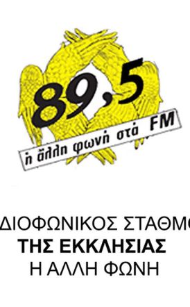 Παρασκευή 20 Μαρτίου, 7:00 μ.μ.Σε απευθείας μετάδοση από την Εκκλησία της Ελλάδος, η Δ’ Στάση των Χαιρετισμών από την Παναγία Σουμελά 