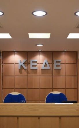 Αντίδραση ΚΕΔΕ για διάταξη που «κόβει» αξιωματικούς και μόνιμους υπαξιωματικούς από διοικήσεις Δήμων