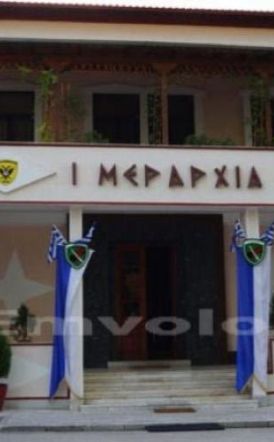 Για την Ι Μεραρχία στη Βέροια