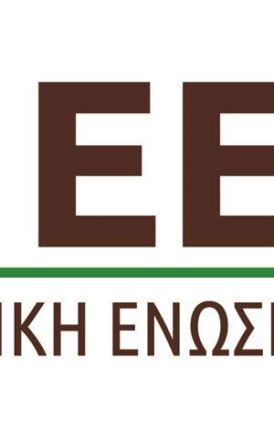 Παγκόσμια ημέρα καφέ: Οι προκλήσεις για τον κλάδο στην Ελλάδα 