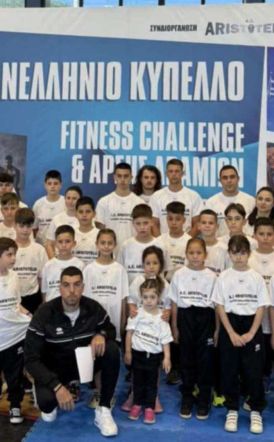 Πανελλήνιο Κύπελλο Fitness Challenge και  Άρσης Δραμιών – Στόχος η Διοργάνωση του Βαλκανικού Κυπέλλου το 2026 στη Νάουσα