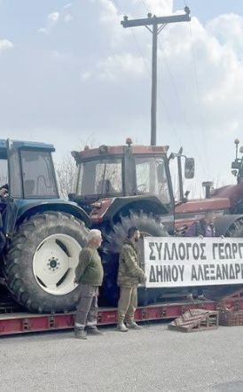 Αγροτικός Σύλλογος  Γεωργών Δήμου  Αλεξάνδρειας για την τιμή του συμπύρηνου: «Ως εδώ, χορτάσαμε ταπείνωση  και φτώχεια» 
