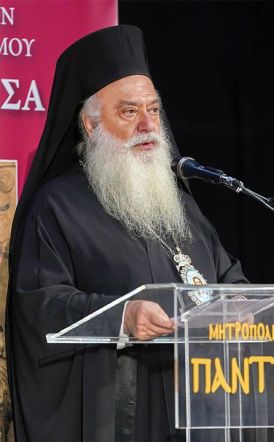 «ΑΚΑΔΗΜΑΪΚΟΙ – ΠΝΕΥΜΑΤΙΚΟΙ ΔΙΑΛΟΓΟΙ» Ο Μητροπολίτης κ. Παντελεήμων  ομιλητής την Κυριακή 25 Ιανουαρίου