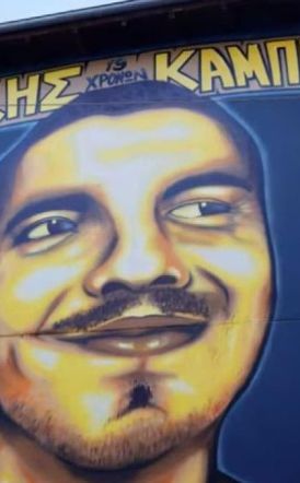 Αναβάλλεται ο αγώνας δρόμου για τον Άλκη Καμπανό, στη μνήμη των οπαδών του ΠΑΟΚ