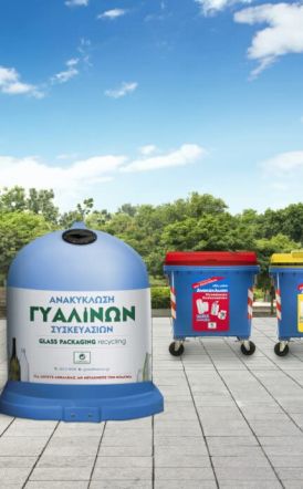 24 - 29 Νοεμβρίου στην πλατεία Δημαρχείου Δήμος Βέροιας:  Δράση ανακύκλωσης  παλιών ή χαλασμένων συσκευών  -μικροσυσκευών, στο πλαίσιο της Ευρωπαϊκής Εβδομάδας Μείωσης Αποβλήτων