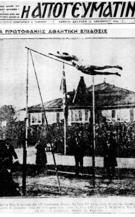 200 εκατοστά σε 100 χρόνια!