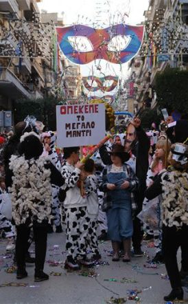 Ολοκληρώθηκε η Αποκριά σε όλη την Ημαθία  Κέρδισε το στοίχημα η Βέροια: Ξεπέρασε κάθε προσδοκία η 2η Γιορτή Αποκριάς, με παλμό και χιλιάδες κόσμου στη μεγάλη παρέλαση