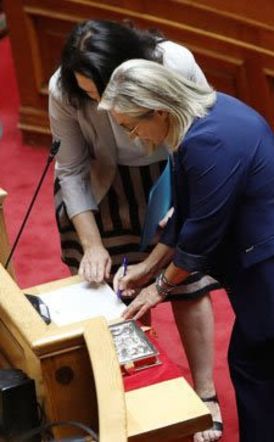 Ευχές της ΔΕΕΠ Ημαθίας στην Στέλλα Αραμπατζή