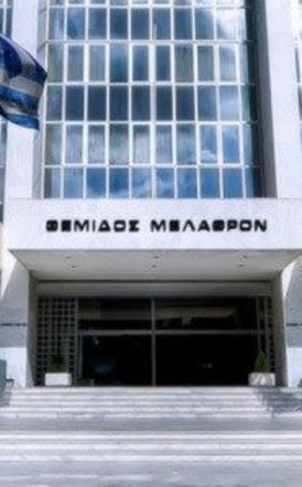Στην Ολομέλεια του Αρείου Πάγου το θέμα των δανείων με ελβετικό φράγκο  - Τι υποστήριξαν οι συνήγοροι δανειοληπτών και τραπεζών
