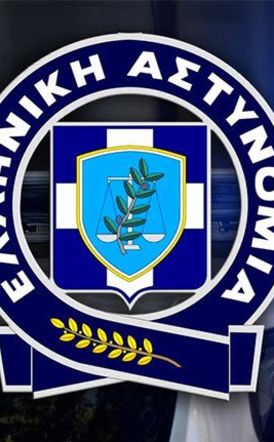 Κυριακή 15 Ιουνίου: Εορτασμός της Hμέρας προς τιμή  των Αποστράτων της Ελληνικής Αστυνομίας