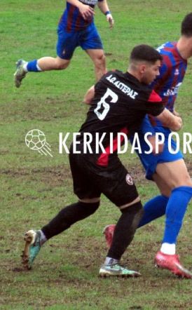 Ήττα με παράπονα από τη διαιτησία για την αποδεκατισμένη Βέροια στον βούρκο της Καρδίτσας