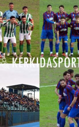 «Καθάρισε» από νωρίς η Βέροια και πέρασε άνετα από την Αλεξάνδρεια