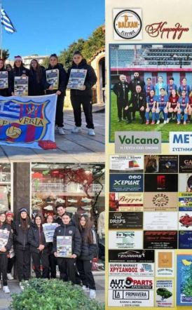 Με γιορτινή διάθεση στους δρόμους της Βέροιας τα κορίτσια της «Βασίλισσας»