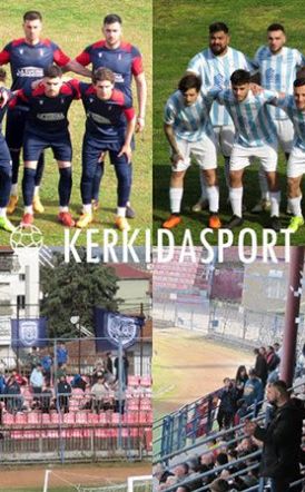 Πήρε το ντέρμπι με τη Νάουσα η Βέροια 1-0 και 