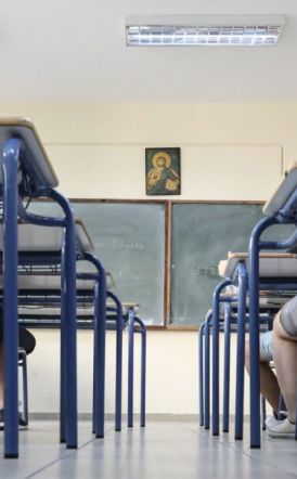 ΣτΕ: Το Υπ. Παιδείας «ξέχασε» το μάθημα Ηθικής στα Λύκεια για όσους απαλλάσσονται από τα Θρησκευτικά