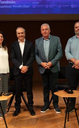 Ο Δήμος Νάουσας στο επίκεντρο της καινοτομίας και της βιώσιμης ανάπτυξης     Στόχος η μετατροπή του  σε Εκπαιδευτικό και Ερευνητικό Κέντρο