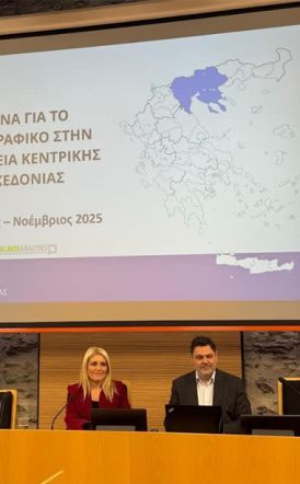 Παρουσιάστηκαν τα αποτελέσματα έρευνας για το Δημογραφικό  Σε φάση «υπεργήρανσης» η Κεντρική Μακεδονία, με σοβαρές προεκτάσεις για εργασία, υγεία,  πρόνοια και αναπτυξιακή δυναμική 
