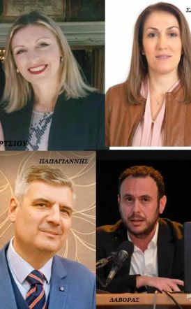 Ποιοι εκλέγονται στο συμβούλιο του Δικηγορικού Συλλόγου Βέροιας και στο ΛΕΑΔΙΒ