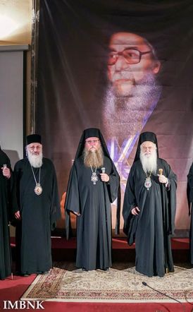 ΛΑ’ Παύλεια» Εσπερίδα  αφιερωμένη στον Γέροντα Θεόκλητο Διονυσιάτη
