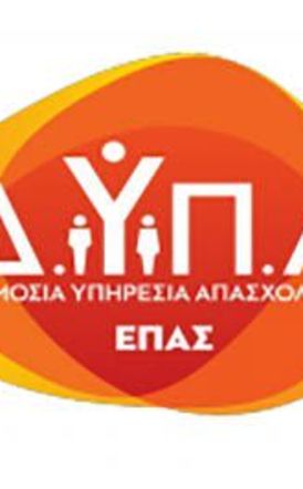 ΠΑΡΑΤΑΣΗ ΕΓΓΡΑΦΩΝ  ΜΕ ΥΠΟΒΟΛΗ ΑΙΤΗΣΕΩΝ ΜΑΘΗΤΩΝ/ΤΡΙΩΝ  ΣΤΗΝ ΕΠΑΣ ΜΑΘΗΤΕΙΑΣ Δ.ΥΠ.Α. ΒΕΡΟΙΑΣ