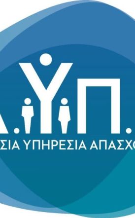 ΔΥΠΑ: Συνεχίζεται  η υποβολή αιτήσεων στην ΣΑΕΚ Βέροιας σε ειδικότητες υψηλής ζήτησης και  αμειβόμενη πρακτική άσκηση