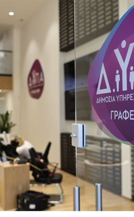 Ξεκινούν οι αιτήσεις για αμειβόμενη μαθητεία στις 7 Πειραματικές Επαγγελματικές Σχολές της ΔΥΠΑ στον Τουρισμό και την Φιλοξενία