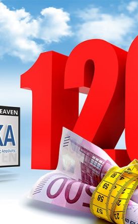 Νέο σχέδιο για ρυθμίσεις  στον e – ΕΦΚΑ, με 48 έως 120 δόσεις,  ανάλογα με το «προφίλ» του οφειλέτη -Τα χρέη πλήττουν κυρίως ελεύθερους επαγγελματίες, αγρότες και επιχειρήσεις