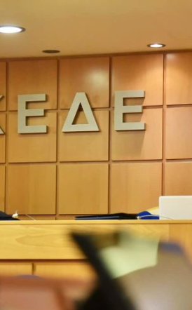 «Ποδαρικό» με προσφυγή της ΚΕΔΕ στο ΣτΕ για τη μεταφορά των ΥΔΟΜ στο Κτηματολόγιο