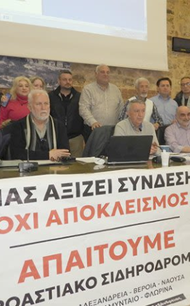 Ο Προαστιακός προς Σίνδο ξεκίνησε δρομολόγια… σε αναμονή για…προέκταση!