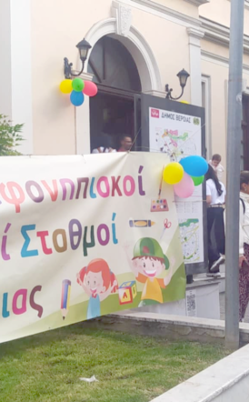Μια χαρούμενη και τρυφερή γιορτή για τις μαμάδες