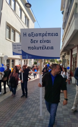 Με την ομάδα κρουστών ο ΣΟΦΨΥ διατυμπάνισε τα μηνύματά του για την Ψυχική Υγεία