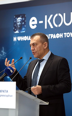 ΚΕΔΕ: Στους Δημάρχους της χώρας παραδίδεται σήμερα το e-Kouros, για τον αθλητισμό